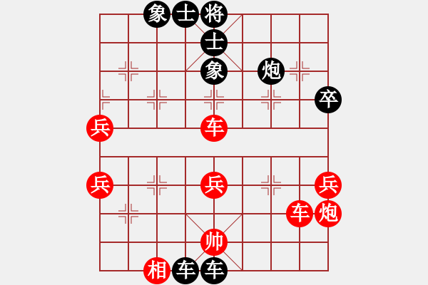 象棋棋譜圖片：許銀川測評 后手卒底炮對仙人指路 進7卒 相飛邊 - 步數(shù)：50 