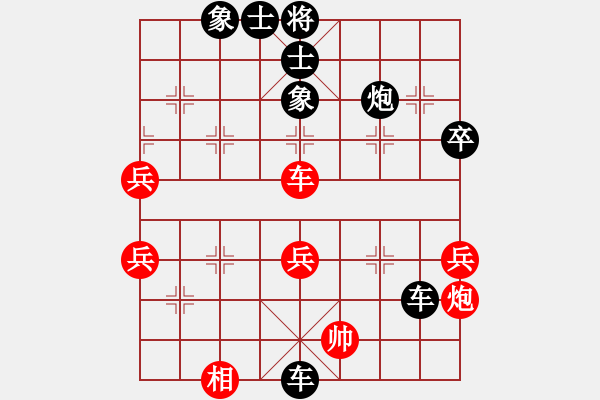 象棋棋譜圖片：許銀川測評 后手卒底炮對仙人指路 進7卒 相飛邊 - 步數(shù)：56 