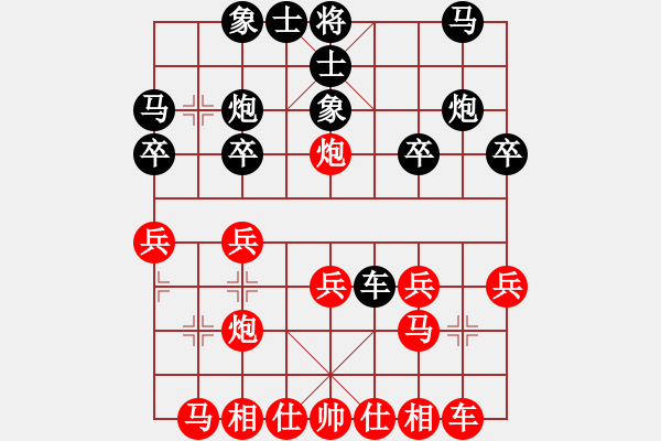 象棋棋譜圖片：aawaawr(5r)-和-小劉飛刀(5級) - 步數(shù)：20 