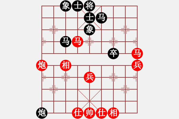 象棋棋譜圖片：aawaawr(5r)-和-小劉飛刀(5級) - 步數(shù)：50 