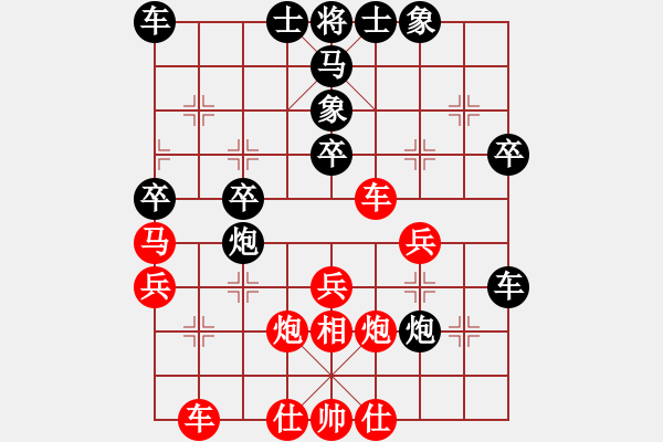 象棋棋譜圖片：妙手仁心(8段)-負(fù)-仔細(xì)想啊啊(4段) - 步數(shù)：40 