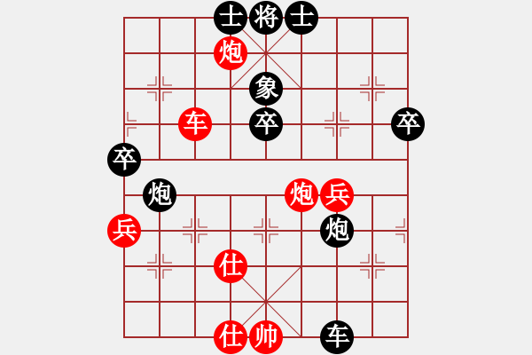 象棋棋譜圖片：妙手仁心(8段)-負(fù)-仔細(xì)想啊啊(4段) - 步數(shù)：60 