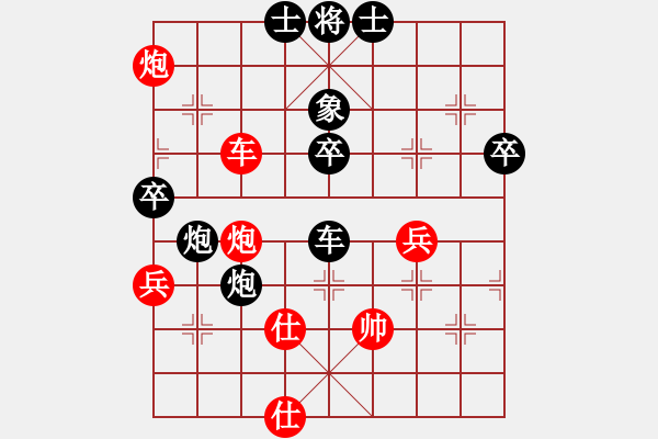 象棋棋譜圖片：妙手仁心(8段)-負(fù)-仔細(xì)想啊啊(4段) - 步數(shù)：70 