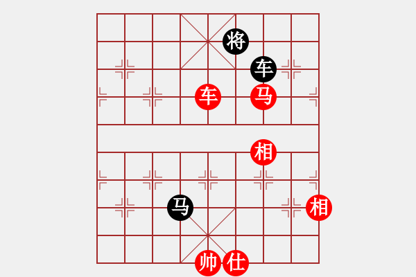 象棋棋譜圖片：棋門客棧螞蟻先勝飛揚 - 步數(shù)：130 