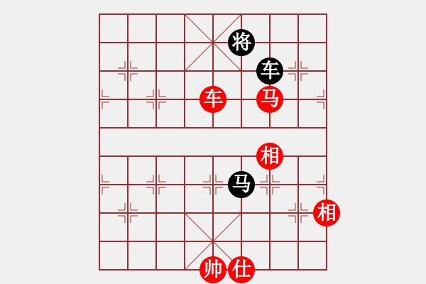 象棋棋譜圖片：棋門客棧螞蟻先勝飛揚 - 步數(shù)：133 