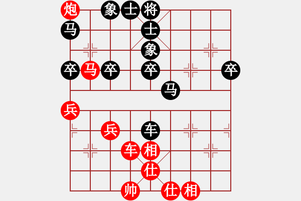 象棋棋譜圖片：棋門客棧螞蟻先勝飛揚 - 步數(shù)：50 