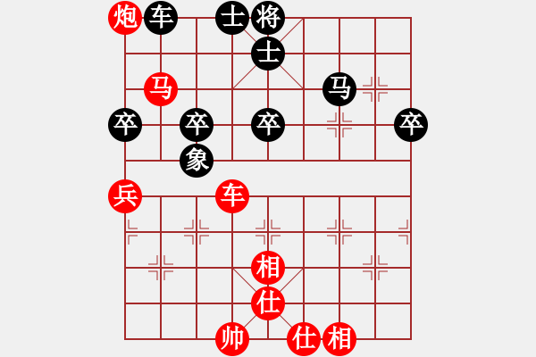 象棋棋譜圖片：棋門客棧螞蟻先勝飛揚 - 步數(shù)：60 