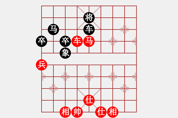 象棋棋譜圖片：棋門客棧螞蟻先勝飛揚 - 步數(shù)：80 