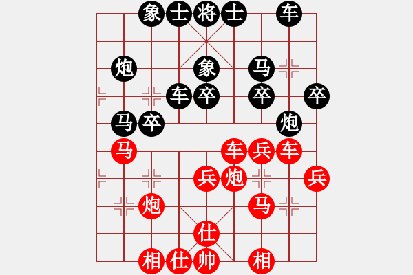 象棋棋譜圖片：一掃平(2段)-和-大小多少(1段)五七炮互進(jìn)三兵對屏風(fēng)馬邊卒右馬外盤河 紅左橫車對黑兌邊卒 - 步數(shù)：30 