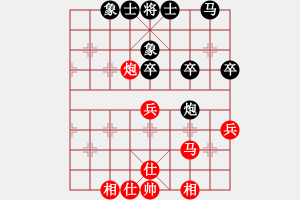 象棋棋譜圖片：一掃平(2段)-和-大小多少(1段)五七炮互進(jìn)三兵對屏風(fēng)馬邊卒右馬外盤河 紅左橫車對黑兌邊卒 - 步數(shù)：50 