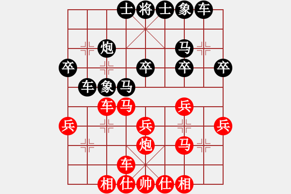 象棋棋譜圖片：拿乏龍(無(wú)極)-勝-廊坊市亞軍(風(fēng)魔) - 步數(shù)：30 