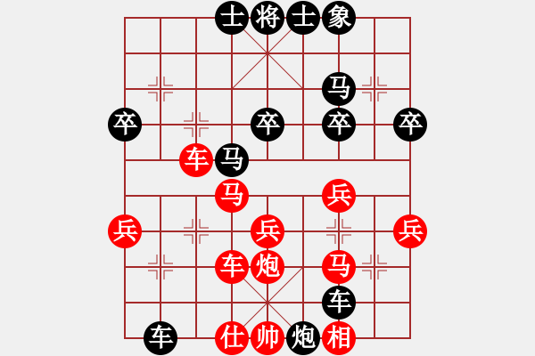 象棋棋譜圖片：拿乏龍(無(wú)極)-勝-廊坊市亞軍(風(fēng)魔) - 步數(shù)：40 