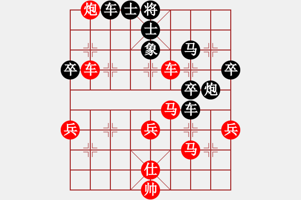 象棋棋譜圖片：拿乏龍(無(wú)極)-勝-廊坊市亞軍(風(fēng)魔) - 步數(shù)：70 