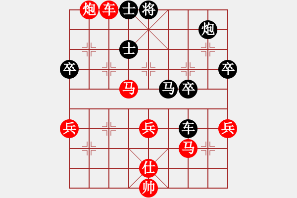 象棋棋譜圖片：拿乏龍(無(wú)極)-勝-廊坊市亞軍(風(fēng)魔) - 步數(shù)：80 