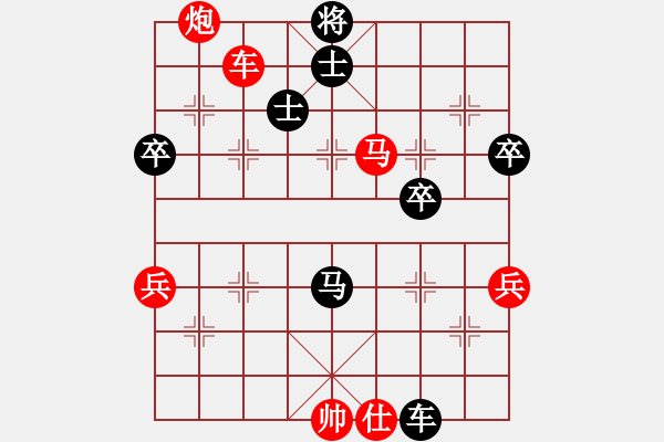 象棋棋譜圖片：拿乏龍(無(wú)極)-勝-廊坊市亞軍(風(fēng)魔) - 步數(shù)：90 