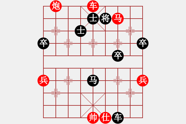 象棋棋譜圖片：拿乏龍(無(wú)極)-勝-廊坊市亞軍(風(fēng)魔) - 步數(shù)：95 