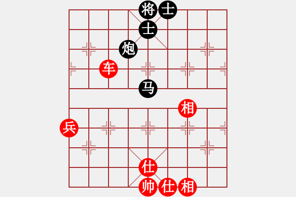 象棋棋譜圖片：橫才俊儒 -VS- 期待，你低[941840794]（浪淘盡業(yè)余四級(jí)終局） - 步數(shù)：100 