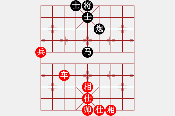 象棋棋譜圖片：橫才俊儒 -VS- 期待，你低[941840794]（浪淘盡業(yè)余四級(jí)終局） - 步數(shù)：110 