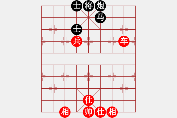 象棋棋譜圖片：橫才俊儒 -VS- 期待，你低[941840794]（浪淘盡業(yè)余四級(jí)終局） - 步數(shù)：130 