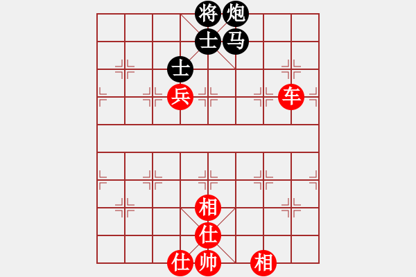 象棋棋譜圖片：橫才俊儒 -VS- 期待，你低[941840794]（浪淘盡業(yè)余四級(jí)終局） - 步數(shù)：140 