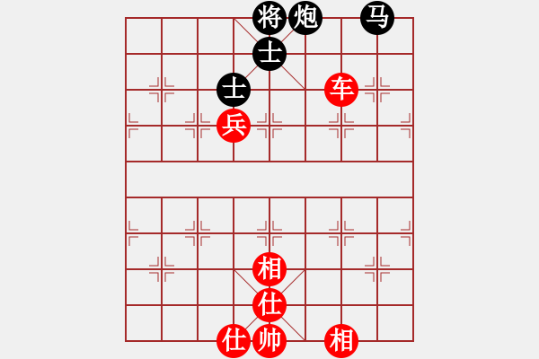 象棋棋譜圖片：橫才俊儒 -VS- 期待，你低[941840794]（浪淘盡業(yè)余四級(jí)終局） - 步數(shù)：150 