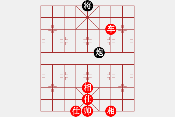 象棋棋譜圖片：橫才俊儒 -VS- 期待，你低[941840794]（浪淘盡業(yè)余四級(jí)終局） - 步數(shù)：160 