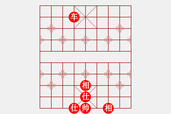 象棋棋譜圖片：橫才俊儒 -VS- 期待，你低[941840794]（浪淘盡業(yè)余四級(jí)終局） - 步數(shù)：169 