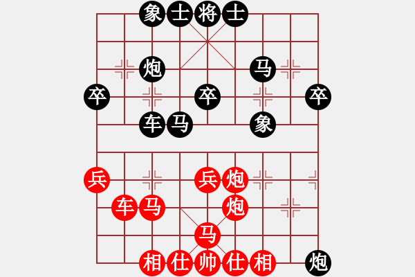 象棋棋譜圖片：橫才俊儒 -VS- 期待，你低[941840794]（浪淘盡業(yè)余四級(jí)終局） - 步數(shù)：40 