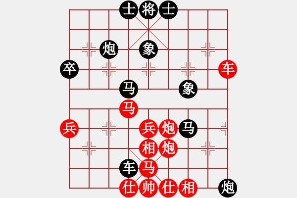 象棋棋譜圖片：橫才俊儒 -VS- 期待，你低[941840794]（浪淘盡業(yè)余四級(jí)終局） - 步數(shù)：50 