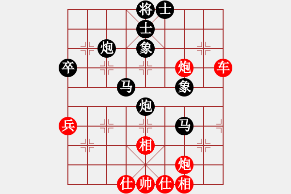 象棋棋譜圖片：橫才俊儒 -VS- 期待，你低[941840794]（浪淘盡業(yè)余四級(jí)終局） - 步數(shù)：70 