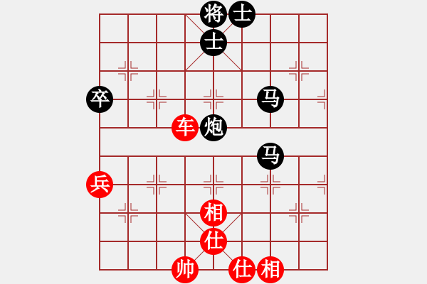 象棋棋譜圖片：橫才俊儒 -VS- 期待，你低[941840794]（浪淘盡業(yè)余四級(jí)終局） - 步數(shù)：90 