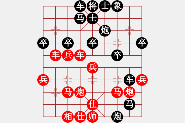 象棋棋譜圖片：天做棋盤星星做子那[2924639292](業(yè)余五級(jí)) 負(fù) 黃繼光堵機(jī)槍[-](業(yè)余五級(jí)) - 步數(shù)：30 