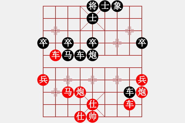 象棋棋譜圖片：天做棋盤星星做子那[2924639292](業(yè)余五級(jí)) 負(fù) 黃繼光堵機(jī)槍[-](業(yè)余五級(jí)) - 步數(shù)：50 