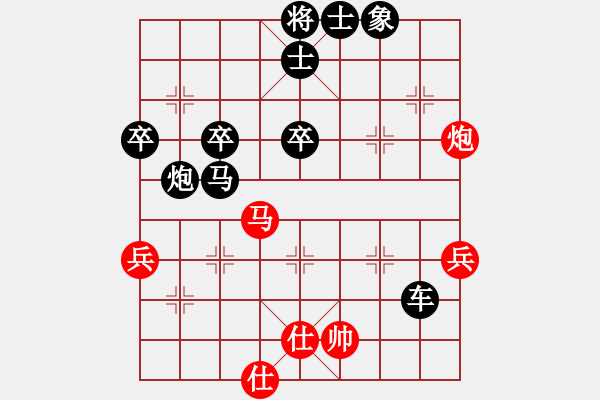 象棋棋譜圖片：天做棋盤星星做子那[2924639292](業(yè)余五級(jí)) 負(fù) 黃繼光堵機(jī)槍[-](業(yè)余五級(jí)) - 步數(shù)：60 