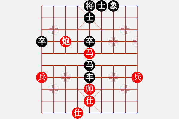 象棋棋譜圖片：天做棋盤星星做子那[2924639292](業(yè)余五級(jí)) 負(fù) 黃繼光堵機(jī)槍[-](業(yè)余五級(jí)) - 步數(shù)：70 