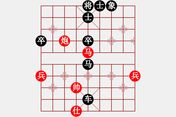 象棋棋譜圖片：天做棋盤星星做子那[2924639292](業(yè)余五級(jí)) 負(fù) 黃繼光堵機(jī)槍[-](業(yè)余五級(jí)) - 步數(shù)：72 