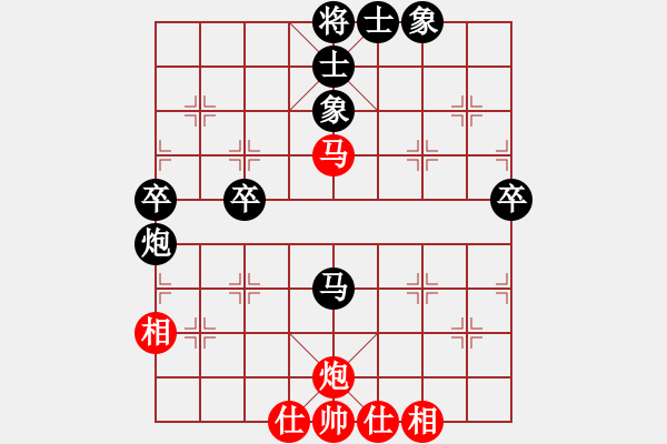 象棋棋譜圖片：七十二校 虞九先周德裕和 同上三局 - 步數(shù)：50 