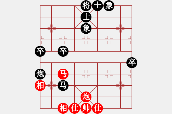 象棋棋譜圖片：七十二校 虞九先周德裕和 同上三局 - 步數(shù)：60 