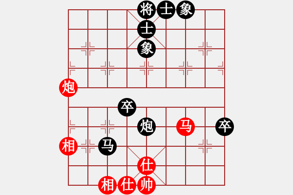 象棋棋譜圖片：七十二校 虞九先周德裕和 同上三局 - 步數(shù)：70 