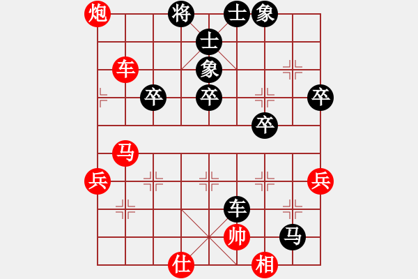 象棋棋譜圖片：你心唯一(5段)-勝-stroller(3段) - 步數(shù)：60 