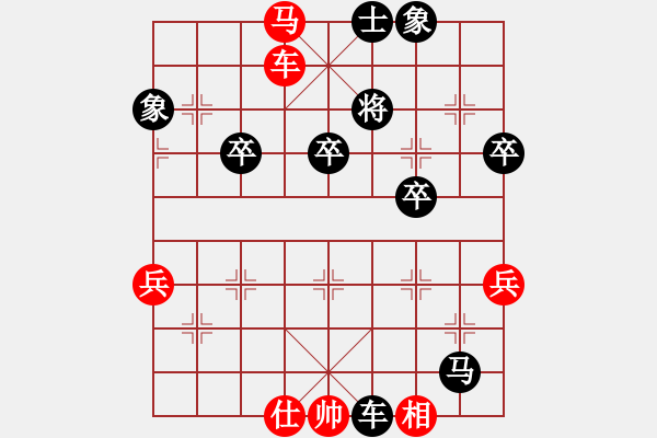 象棋棋譜圖片：你心唯一(5段)-勝-stroller(3段) - 步數(shù)：80 