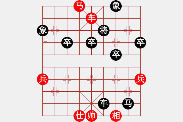 象棋棋譜圖片：你心唯一(5段)-勝-stroller(3段) - 步數(shù)：89 