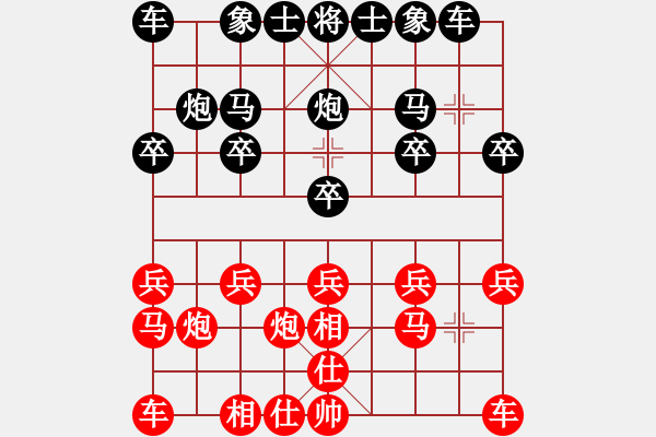 象棋棋谱图片：崔航 先胜 郑亚生 - 步数：10 