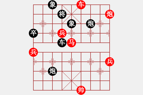 象棋棋谱图片：崔航 先胜 郑亚生 - 步数：100 