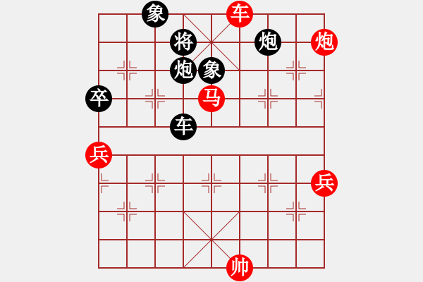 象棋棋谱图片：崔航 先胜 郑亚生 - 步数：107 