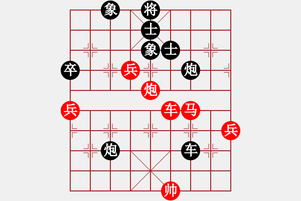 象棋棋谱图片：崔航 先胜 郑亚生 - 步数：80 