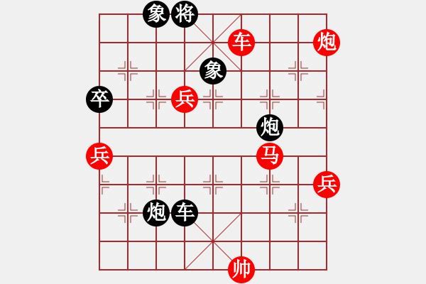 象棋棋谱图片：崔航 先胜 郑亚生 - 步数：90 