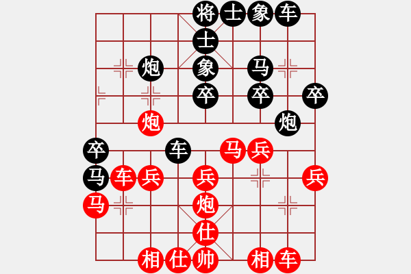 象棋棋譜圖片：1.13-3 - 步數(shù)：30 