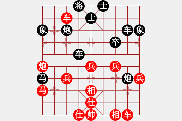 象棋棋譜圖片：1.13-3 - 步數(shù)：50 