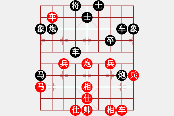 象棋棋譜圖片：1.13-3 - 步數(shù)：60 